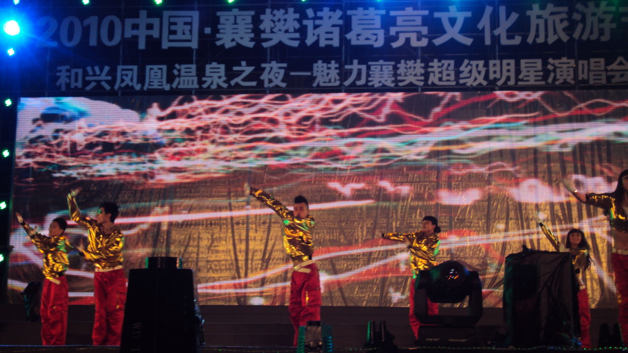 华彩瑞和影视导演制片